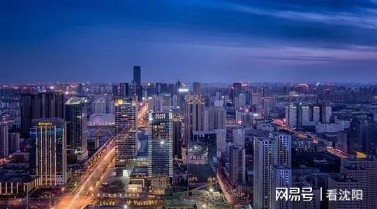 沈阳全新篇章开启，最新消息一览