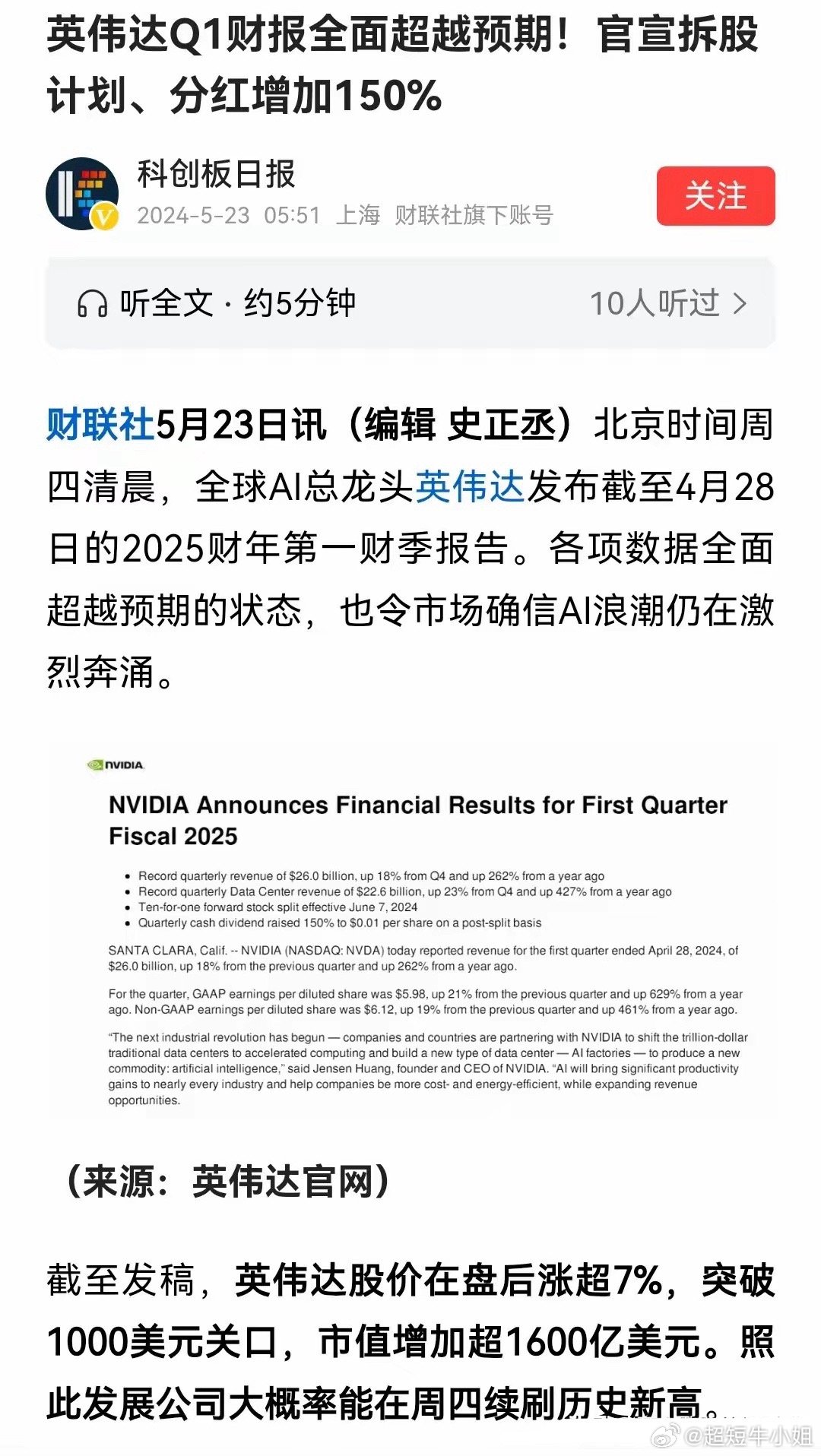 英达锐2025最新动态，科技前沿的全新体验揭秘