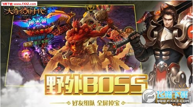 最新奇幻手游引领未来游戏体验，高科技产品改变生活