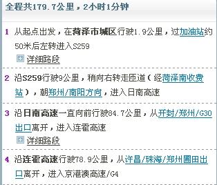 新澳门今晚结果开奖查询,处于迅速响应执行_轻奢版76.213