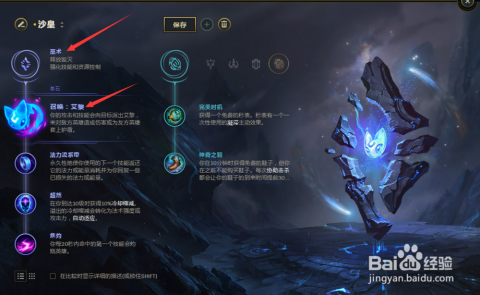 钢结构制作安装 第43页