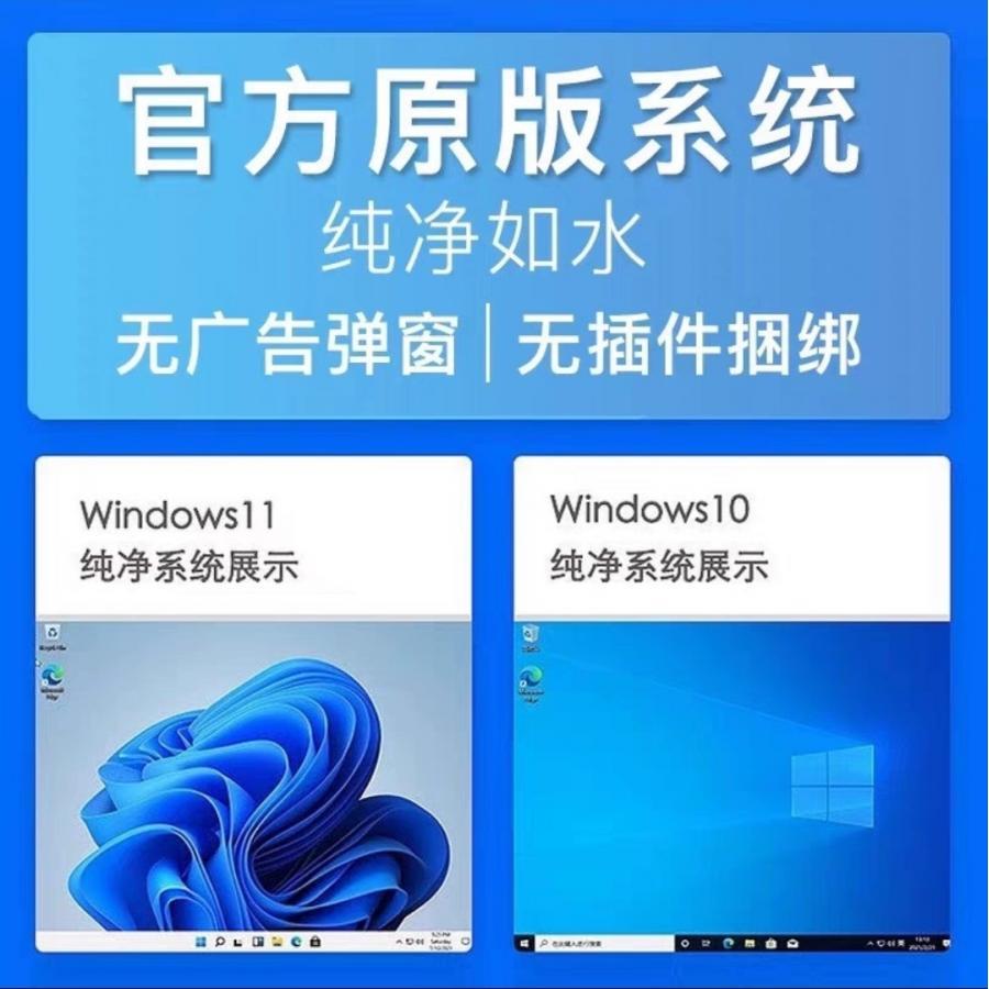 最新纯净版系统，开启自信学习之旅，砥砺前行
