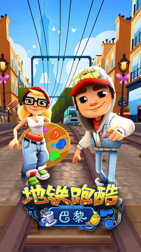 地铁酷跑现象，城市风驰电掣的狂欢解读