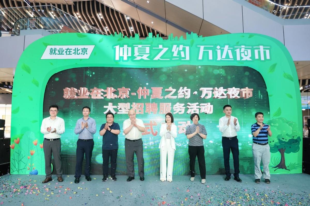 石景山最新招聘信息，科技驱动未来，岗位点亮人生之路