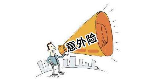 最新意外伤害赔偿标准，日常生活中的温暖赔偿时刻