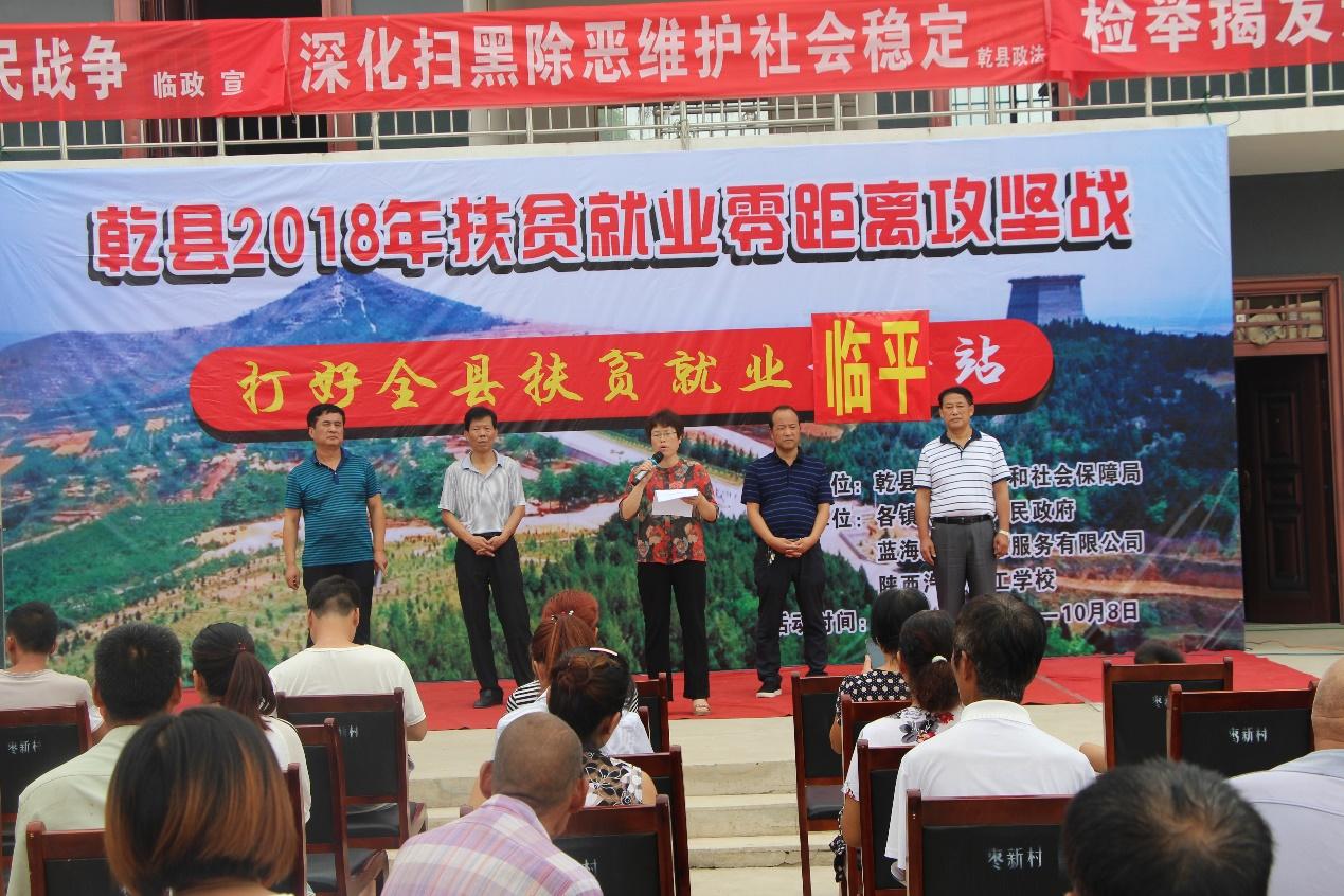乾县最新招聘信息，变化带来自信，学习铸就未来职场之路