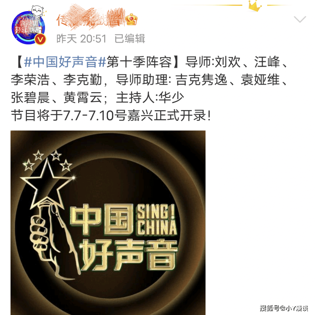 中国好声音与自然美景的探寻，重拾内心宁静之旅