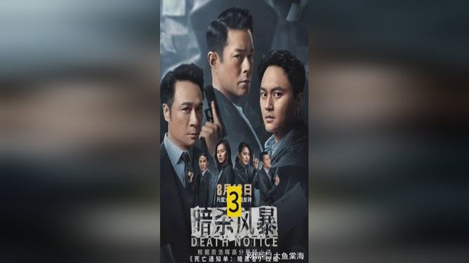 最新警片观看指南，体验与详细步骤分享
