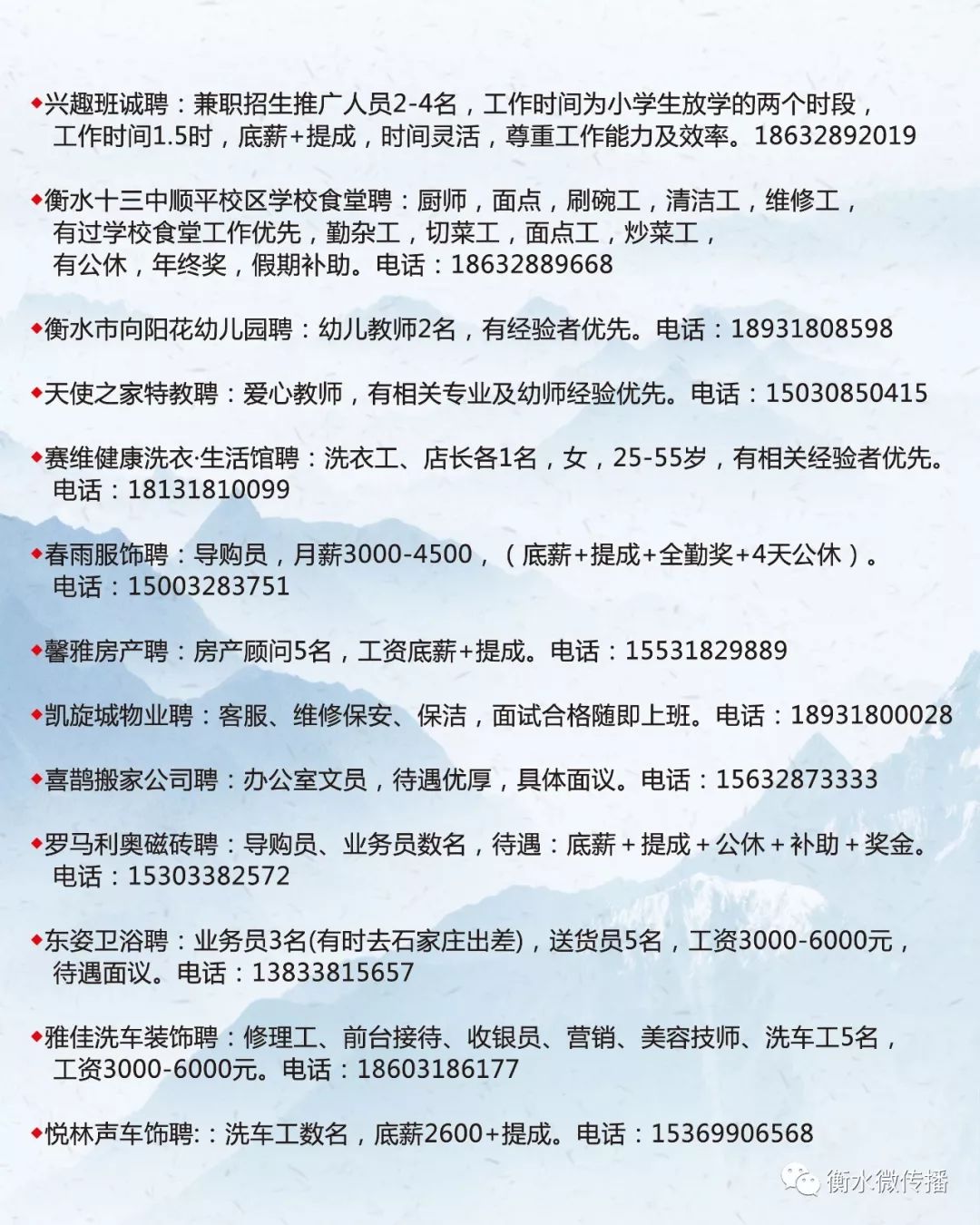 胜芳最新招工，小巷深处的独特风味等你来发掘！