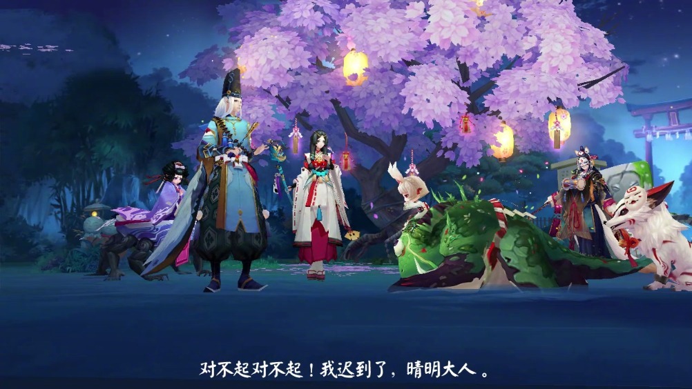 阴阳师最新剧情深度解析与观点阐述，揭秘剧情走向与角色命运