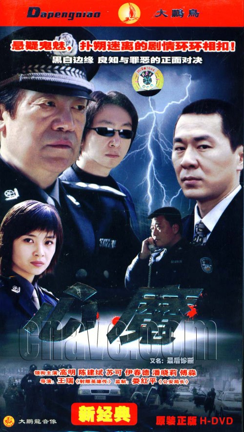 最新刑侦破案电视剧，变化带来自信与成就感，激发无限正能量！