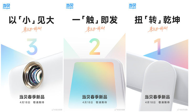 最新创新产品，智能小厨神机，演绎温馨厨房故事