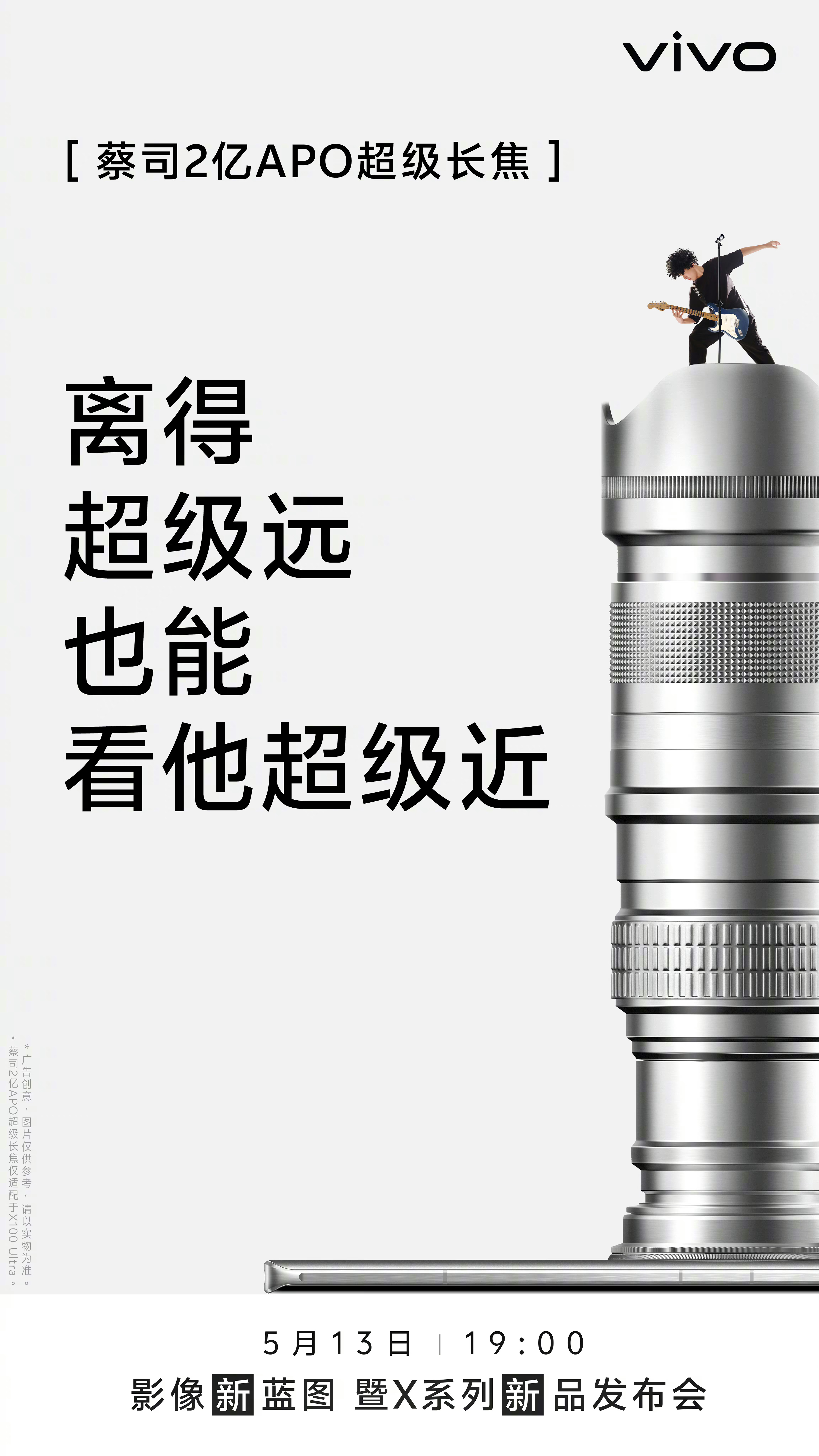 最新长焦相机，捕捉远方力量与自我成长魅力的利器