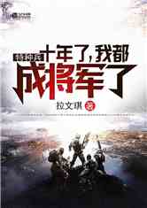 最新军事小说，战争风云与时代浪潮的激荡