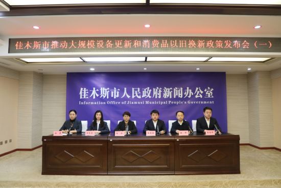 佳木斯最新新闻，学习变革的励志故事，自信与成就感的汇聚地