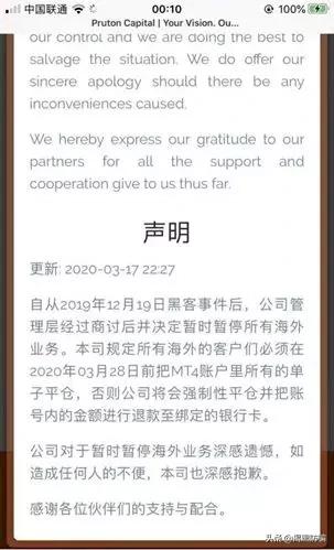 PTFX外汇最新动态与消息更新
