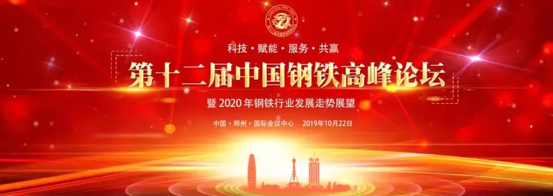 柳钢防城港最新动态，产业转型与区域发展的视角