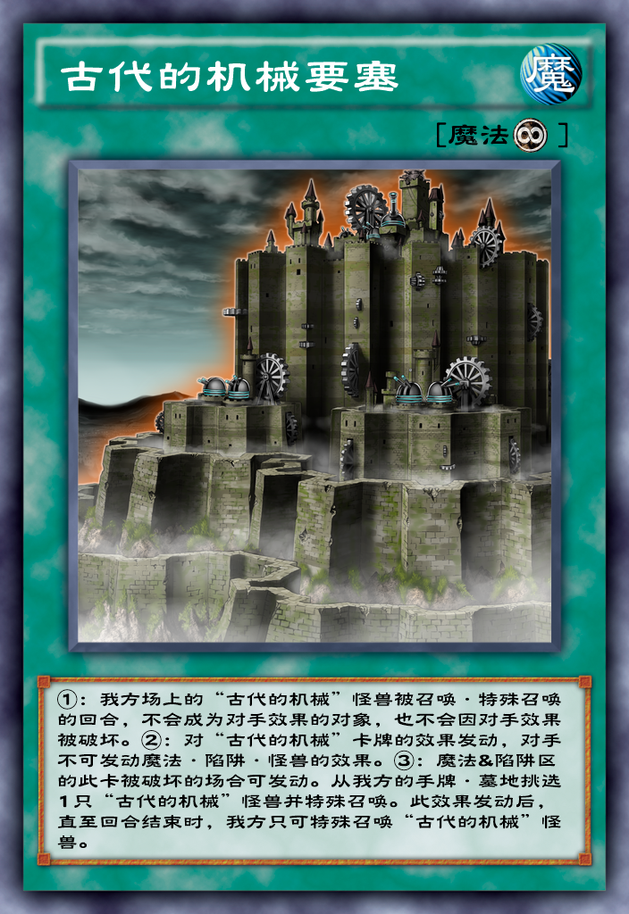 古代机械卡组的新篇章，策略深度与争议并存