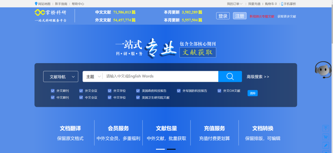 重磅推出，345hu最新网站——科技重塑生活体验专区