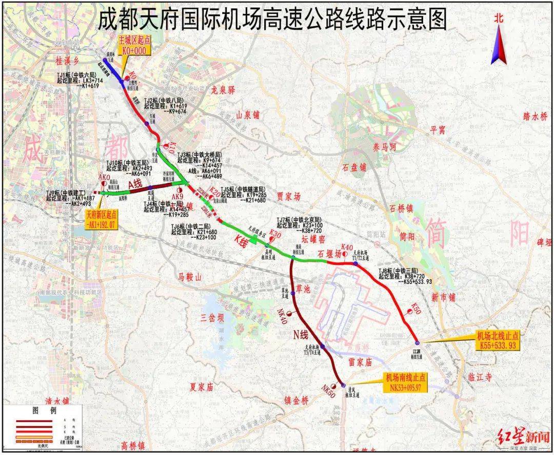 天府机场高速最新动态，旅程温馨启程