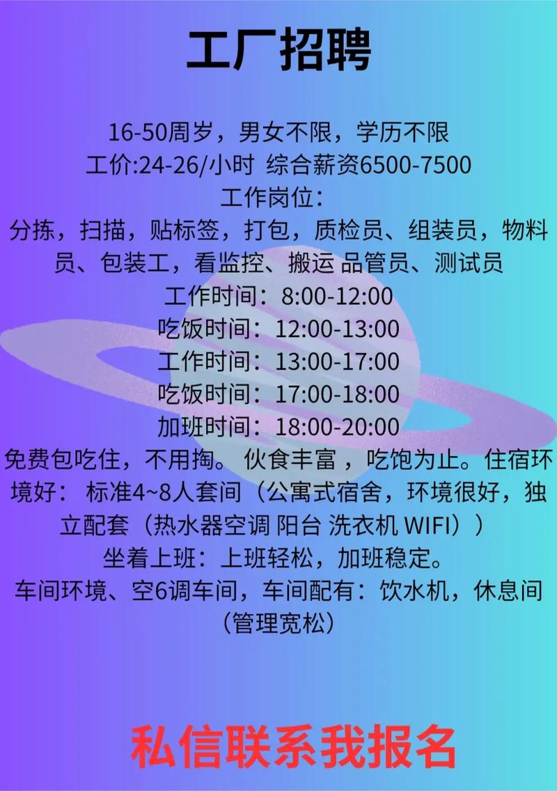 正定最新招聘小时工，变化、学习与自信的力量驱动职业成长之路