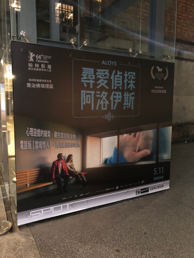 宝岛聚焦最新一期带你领略台湾独特魅力！