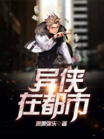 科技巨擘胡阳的新里程碑，智能生活体验全新升级闯荡都市章节更新速递