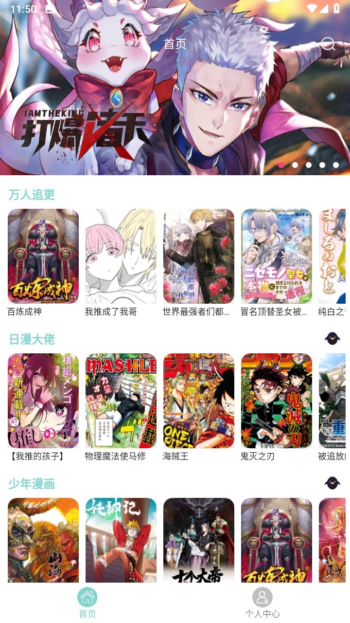 酷漫漫画最新版下载，探索小巷中的秘密乐园，开启未知漫画世界之旅！