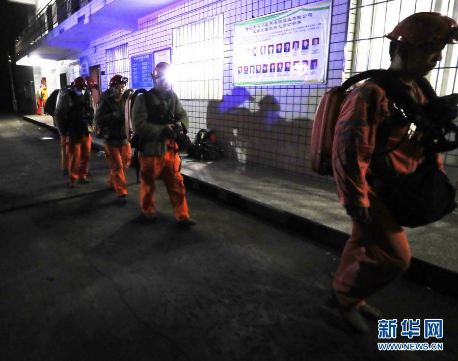 永川煤矿爆炸最新消息及小巷探秘揭秘