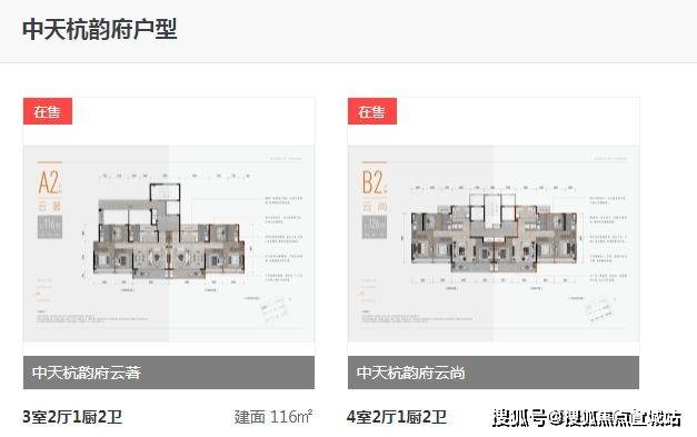 临安中天珺府最新房价动态，风景变化中的自信与成就感学习之路