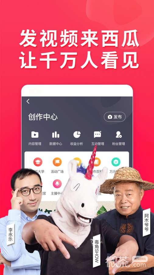 西瓜视频最新版本，探索自然美景，寻找内心平和的轻松之旅