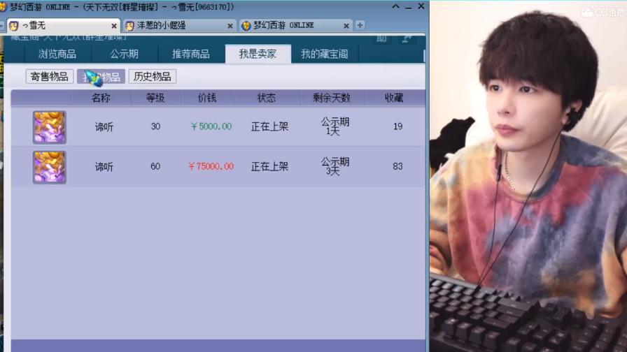 无为县最新动态，探索自然美景之旅，寻觅内心平和之乐