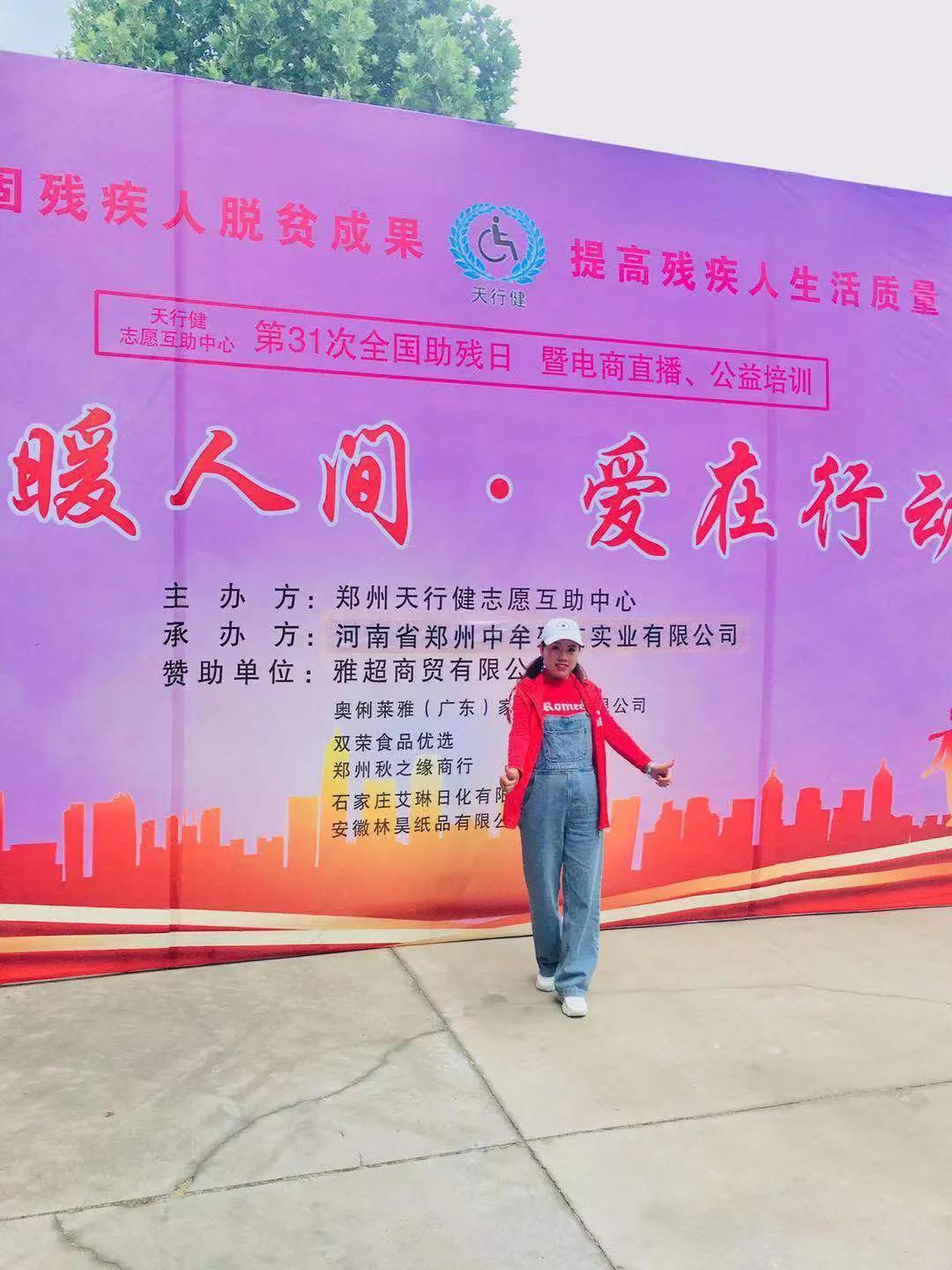 河南残疾人招聘最新动态，探索背景、影响与时代地位